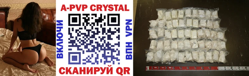 APVP кристаллы  маркетплейс официальный сайт  Тобольск 