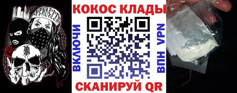 Кокаин Fish Scale  omg как зайти  Тобольск 