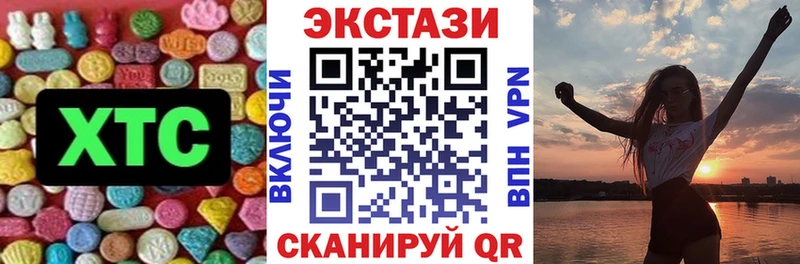 Экстази бентли Тобольск