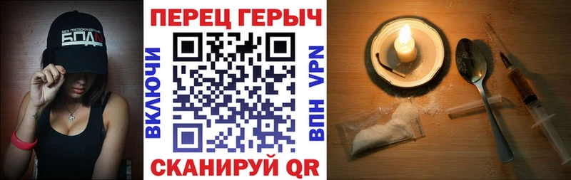Героин гречка  Тобольск 