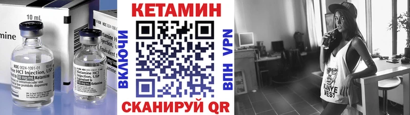 ОМГ ОМГ как войти  площадка формула  КЕТАМИН ketamine  Тобольск 