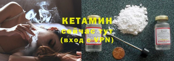 стафф Вязники
