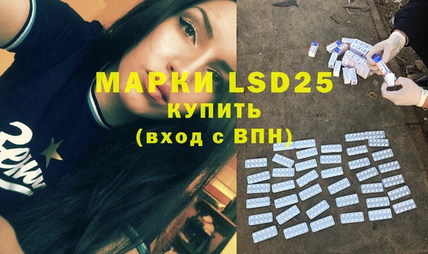 спайс Вязьма