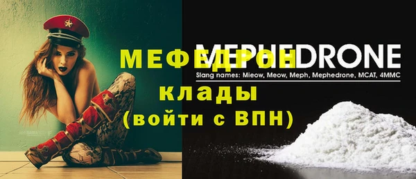 альфа пвп Вяземский