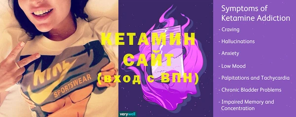 спайс Вязьма