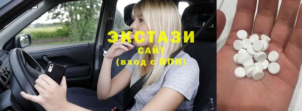 спайс Вязьма