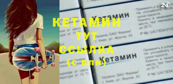 альфа пвп Вяземский