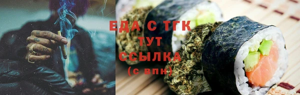спайс Вязьма