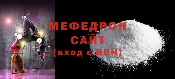 альфа пвп Вяземский