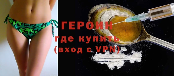 спайс Вязьма