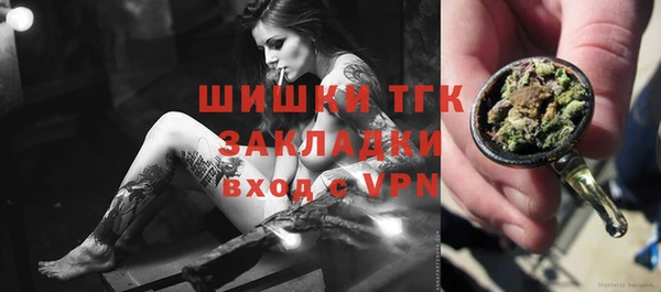 стафф Вязники