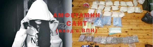 спайс Вязьма