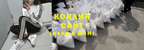 альфа пвп Вяземский