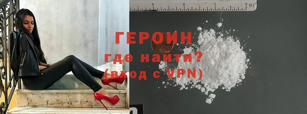 стафф Вязники
