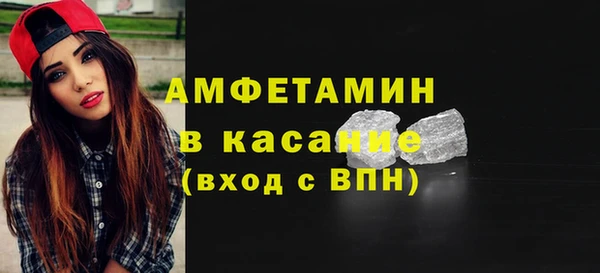 стафф Вязники