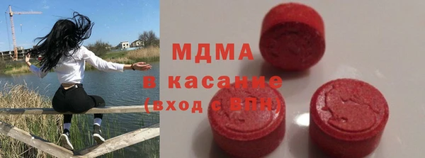 спайс Вязьма