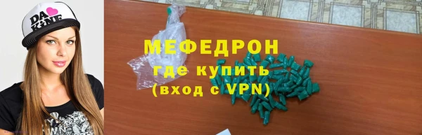 спайс Вязьма