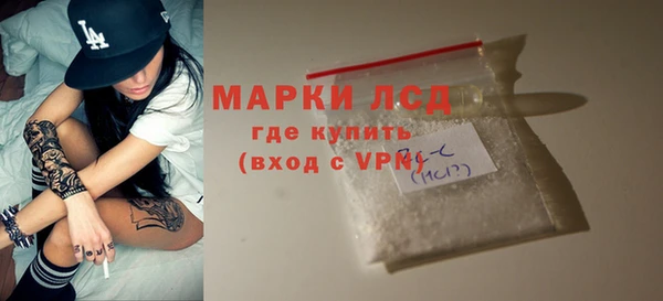 стафф Вязники