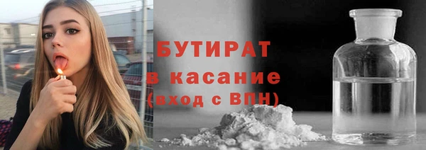 альфа пвп Вяземский