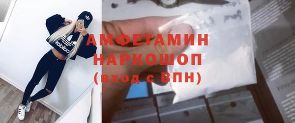 альфа пвп Вяземский