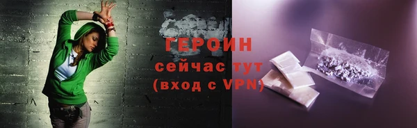 стафф Вязники