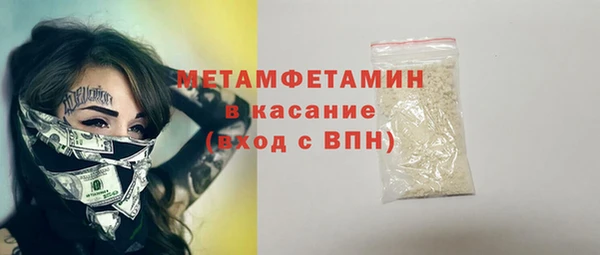 спайс Вязьма