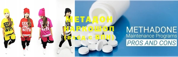 стафф Вязники