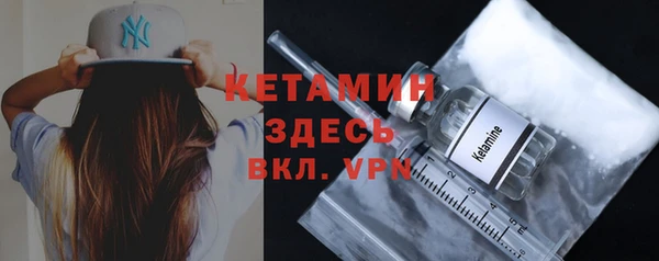 стафф Вязники