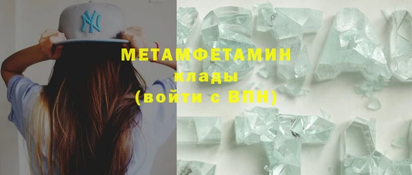 альфа пвп Вяземский