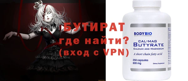 альфа пвп Вяземский
