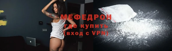 спайс Вязьма