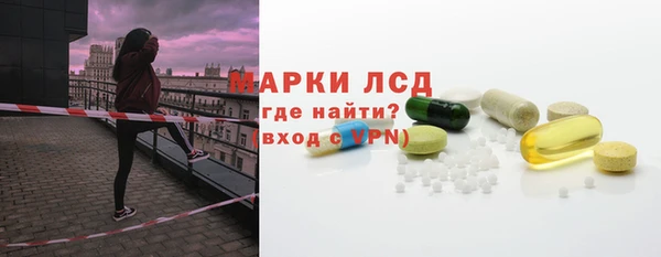 альфа пвп Вяземский