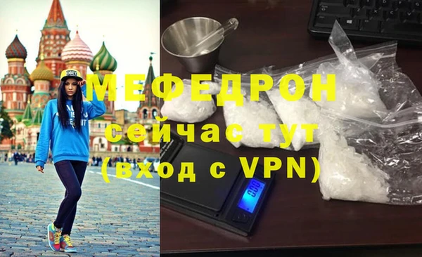 альфа пвп Вяземский