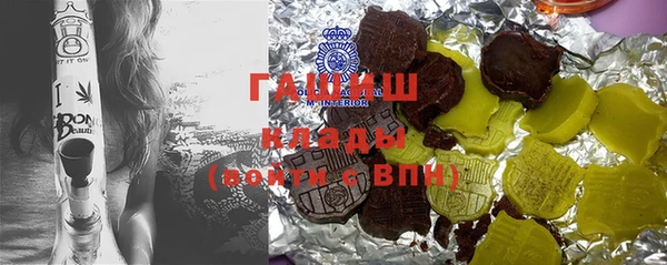 спайс Вязьма