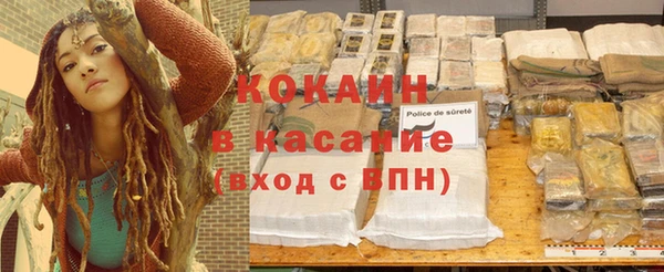 альфа пвп Вяземский