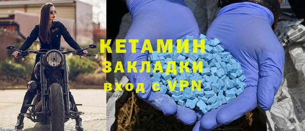 альфа пвп Вяземский