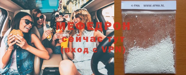 спайс Вязьма