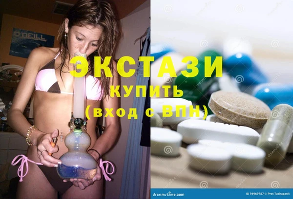 стафф Вязники