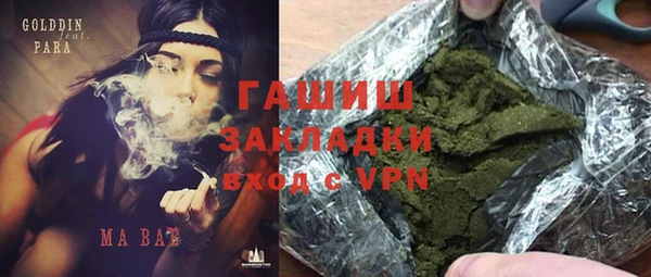 альфа пвп Вяземский