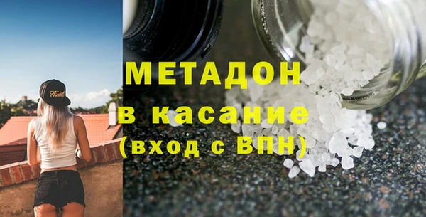 стафф Вязники