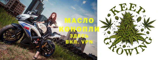 спайс Вязьма
