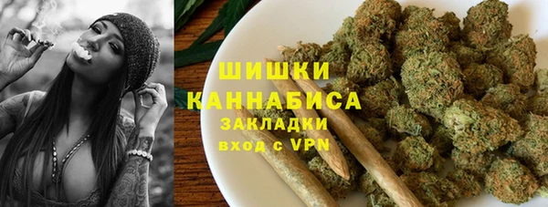 альфа пвп Вяземский