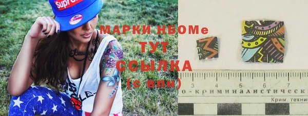 альфа пвп Вяземский