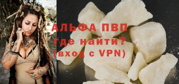 спайс Вязьма
