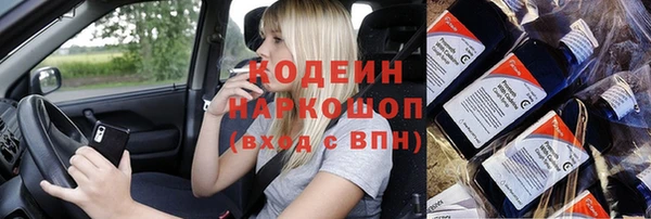 спайс Вязьма