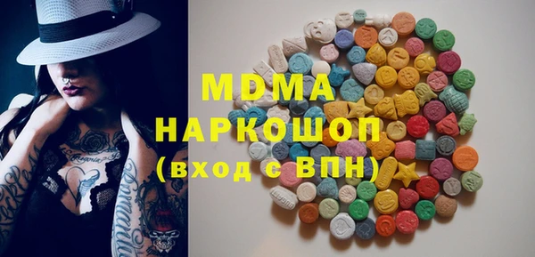 стафф Вязники