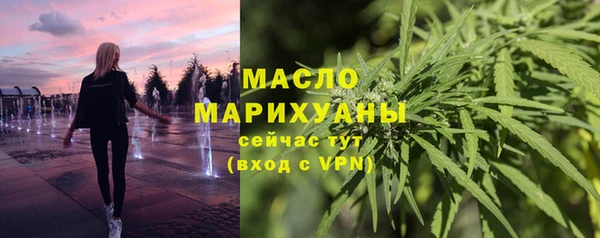 альфа пвп Вяземский