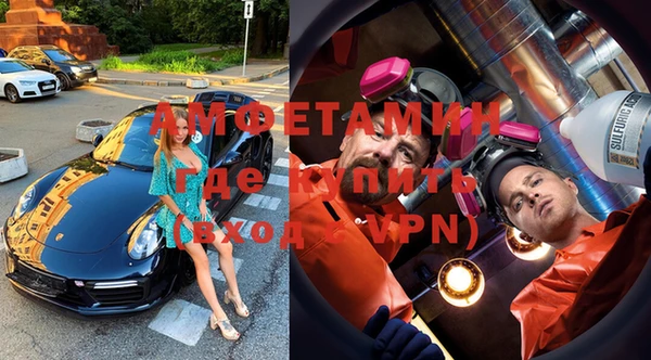 спайс Вязьма