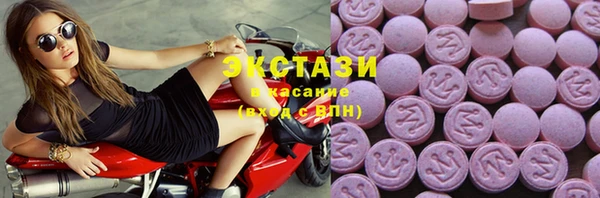 стафф Вязники
