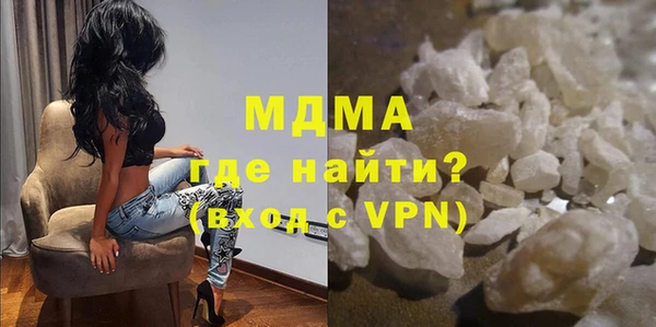 стафф Вязники